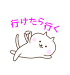 石垣沖縄ことば★もあい飲み会カラフルねこ（個別スタンプ：10）