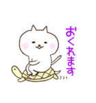 石垣沖縄ことば★もあい飲み会カラフルねこ（個別スタンプ：12）