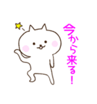 石垣沖縄ことば★もあい飲み会カラフルねこ（個別スタンプ：15）