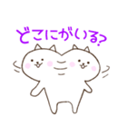 石垣沖縄ことば★もあい飲み会カラフルねこ（個別スタンプ：20）
