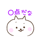 石垣沖縄ことば★もあい飲み会カラフルねこ（個別スタンプ：21）