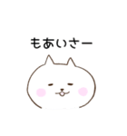 石垣沖縄ことば★もあい飲み会カラフルねこ（個別スタンプ：23）