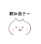 石垣沖縄ことば★もあい飲み会カラフルねこ（個別スタンプ：24）