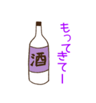 石垣沖縄ことば★もあい飲み会カラフルねこ（個別スタンプ：25）