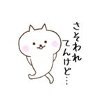 石垣沖縄ことば★もあい飲み会カラフルねこ（個別スタンプ：28）