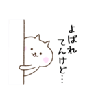 石垣沖縄ことば★もあい飲み会カラフルねこ（個別スタンプ：29）