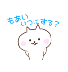 石垣沖縄ことば★もあい飲み会カラフルねこ（個別スタンプ：30）