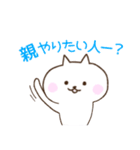 石垣沖縄ことば★もあい飲み会カラフルねこ（個別スタンプ：31）