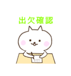 石垣沖縄ことば★もあい飲み会カラフルねこ（個別スタンプ：32）
