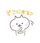 石垣沖縄ことば★もあい飲み会カラフルねこ（個別スタンプ：33）