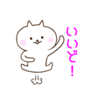 石垣沖縄ことば★もあい飲み会カラフルねこ（個別スタンプ：34）