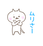 石垣沖縄ことば★もあい飲み会カラフルねこ（個別スタンプ：35）