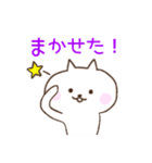 石垣沖縄ことば★もあい飲み会カラフルねこ（個別スタンプ：36）