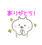 石垣沖縄ことば★もあい飲み会カラフルねこ（個別スタンプ：37）