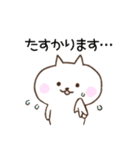 石垣沖縄ことば★もあい飲み会カラフルねこ（個別スタンプ：38）
