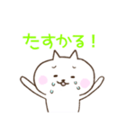 石垣沖縄ことば★もあい飲み会カラフルねこ（個別スタンプ：39）