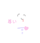適当てるてる（個別スタンプ：8）