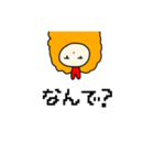 ころもん スタンプ（個別スタンプ：14）