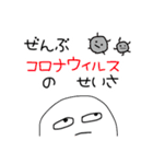 おばけちゃんの使えるスタンプ（個別スタンプ：2）