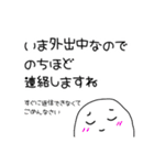 おばけちゃんの使えるスタンプ（個別スタンプ：5）