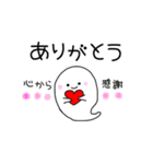 おばけちゃんの使えるスタンプ（個別スタンプ：7）