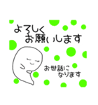 おばけちゃんの使えるスタンプ（個別スタンプ：12）