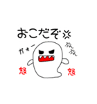 おばけちゃんの使えるスタンプ（個別スタンプ：15）