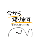 おばけちゃんの使えるスタンプ（個別スタンプ：17）
