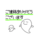 おばけちゃんの使えるスタンプ（個別スタンプ：20）