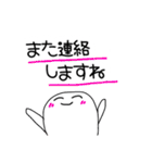おばけちゃんの使えるスタンプ（個別スタンプ：21）