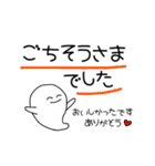 おばけちゃんの使えるスタンプ（個別スタンプ：22）