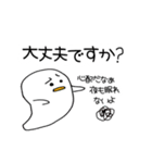 おばけちゃんの使えるスタンプ（個別スタンプ：25）