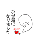 おばけちゃんの使えるスタンプ（個別スタンプ：26）