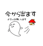 おばけちゃんの使えるスタンプ（個別スタンプ：30）