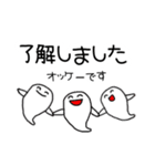 おばけちゃんの使えるスタンプ（個別スタンプ：31）