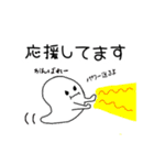 おばけちゃんの使えるスタンプ（個別スタンプ：35）