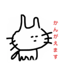 佐藤ネコ4（個別スタンプ：4）