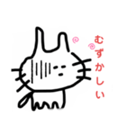 佐藤ネコ4（個別スタンプ：5）