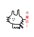 佐藤ネコ4（個別スタンプ：7）