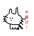 佐藤ネコ4（個別スタンプ：9）