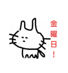 佐藤ネコ4（個別スタンプ：10）