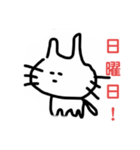 佐藤ネコ4（個別スタンプ：12）