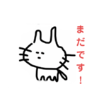 佐藤ネコ4（個別スタンプ：15）
