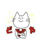 鎖骨猫のスタンプ（個別スタンプ：1）
