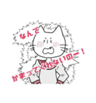 鎖骨猫のスタンプ（個別スタンプ：3）