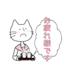 鎖骨猫のスタンプ（個別スタンプ：4）