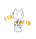 鎖骨猫のスタンプ（個別スタンプ：9）