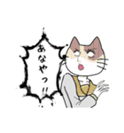 鎖骨猫のスタンプ（個別スタンプ：11）