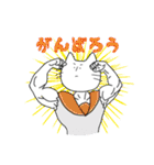 鎖骨猫のスタンプ（個別スタンプ：12）