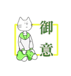 鎖骨猫のスタンプ（個別スタンプ：13）